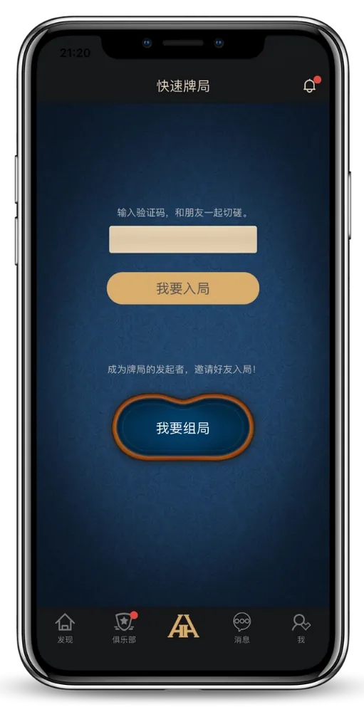 pokermasterHHpoker